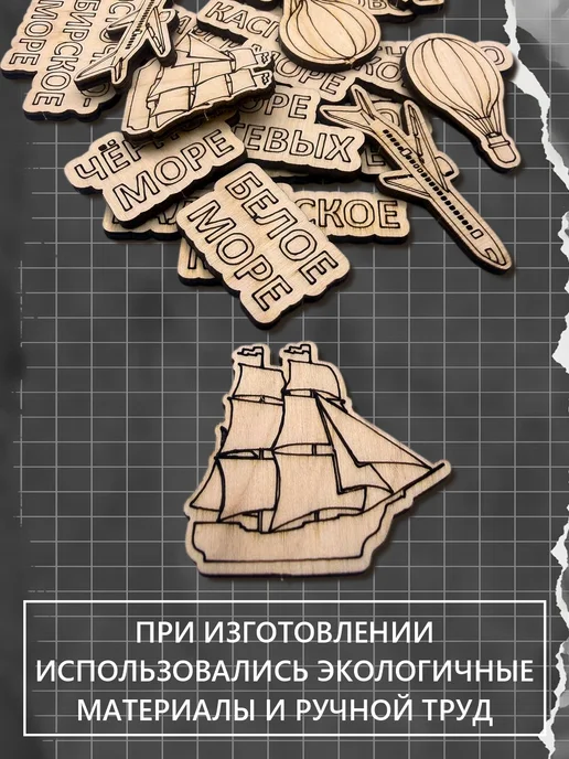 Инженериум Дополнительная комплектация к картам России моря, вариант, фото 8