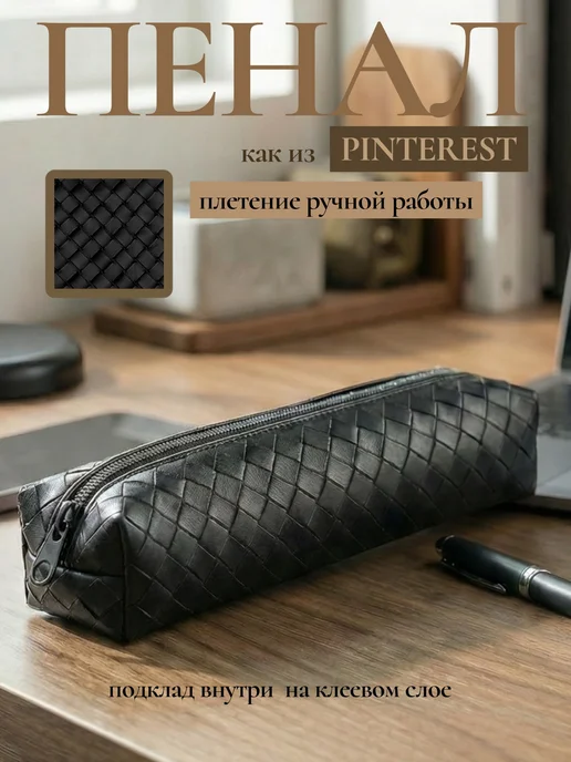 LittIe carney Пенал школьный подростковый, черный