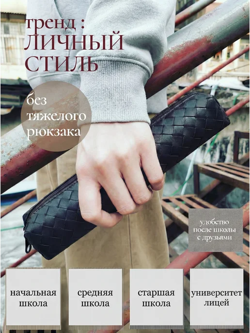 LittIe carney Пенал школьный подростковый, черный, фото 3