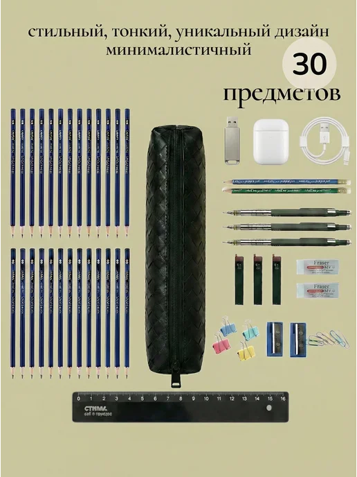 LittIe carney Пенал школьный подростковый, черный, фото 4
