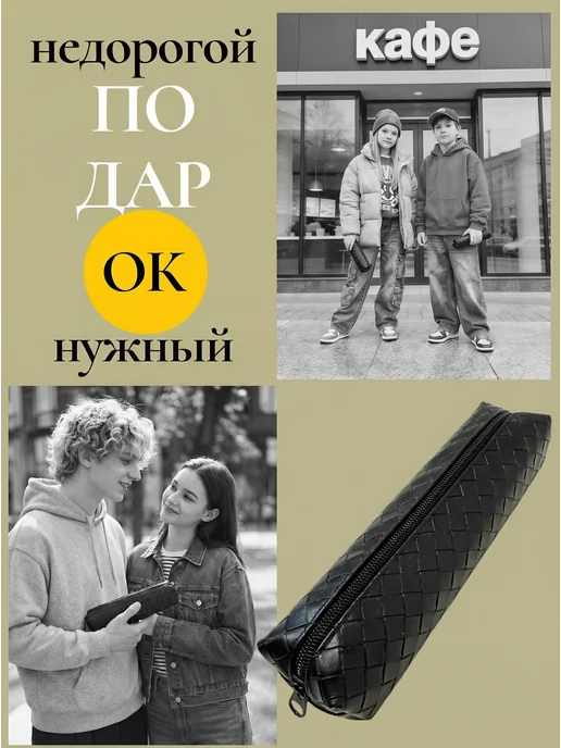 LittIe carney Пенал школьный подростковый, черный, фото 8