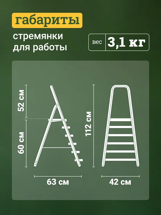Новая высота Стремянка алюминиевая 3 широкие ступени 130 мм, серый, фото 2
