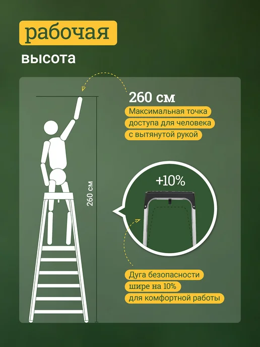 Новая высота Стремянка алюминиевая 3 широкие ступени 130 мм, серый, фото 3