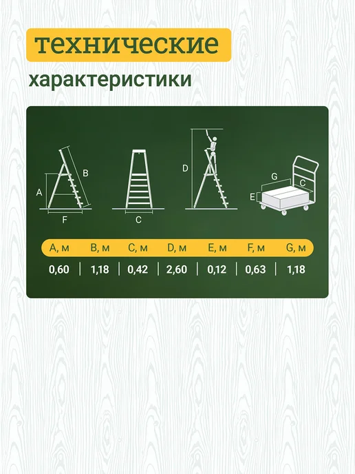 Новая высота Стремянка алюминиевая 3 широкие ступени 130 мм, серый, фото 5