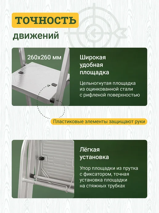 Новая высота Стремянка алюминиевая 3 широкие ступени 130 мм, серый, фото 7