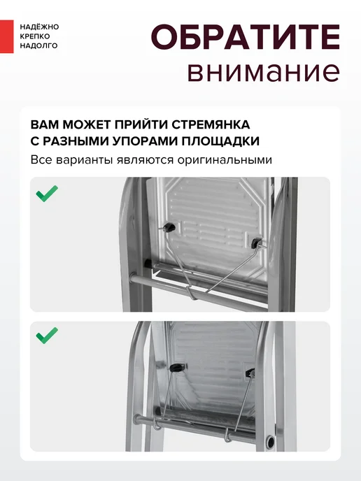 Новая высота Стремянка алюминиевая 3 широкие ступени 130 мм, серый, фото 8