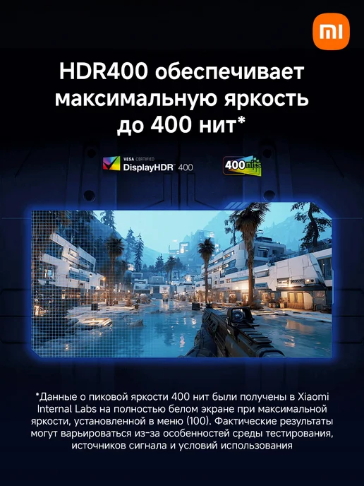 Xiaomi Монитор игровой Gaming Monitor G27i 2026 200 Гц, 1920х1080, вариант, фото 4