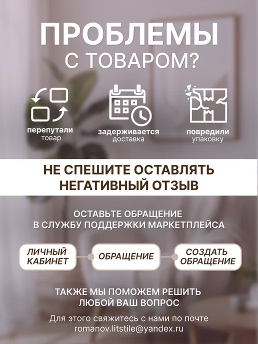 Примерочная кабина, сборная-разборная, вариант, фото 4