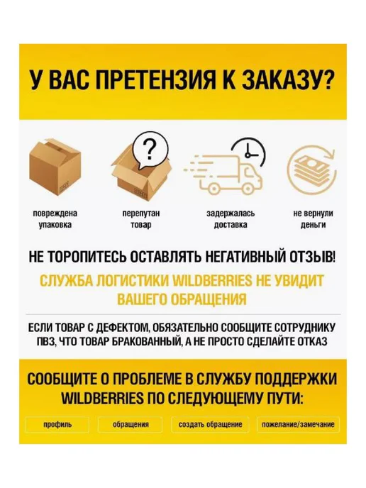 СОЮЗСПЕЦОДЕЖДА Страховочно-удерживающая привязь Тейкер Хайт УСП-2Ж4, черный, фото 7