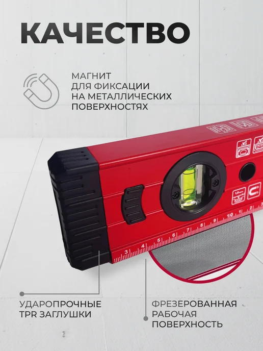 политех-инструмент Уровень строительный магнитный 40 см, черный, фото 2