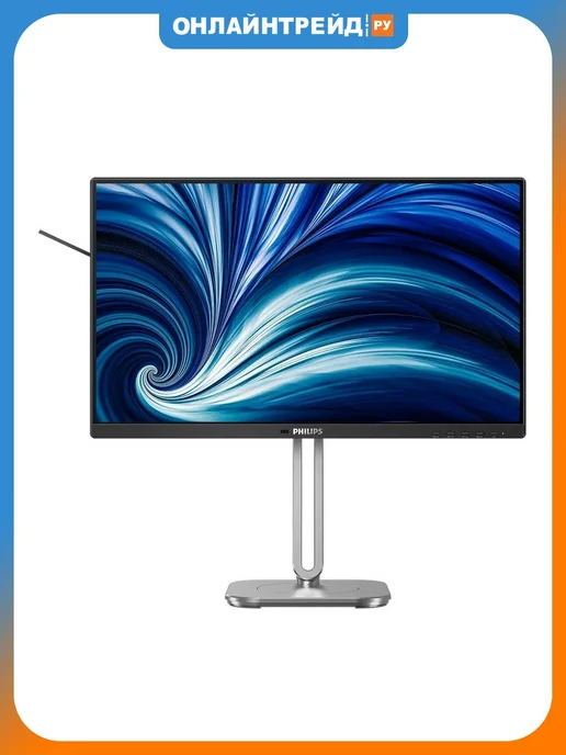 PHILIPS 23.8" Монитор 24B2N4200, IPS, 1920x1080, 120Гц (24B2N4200 00, черный