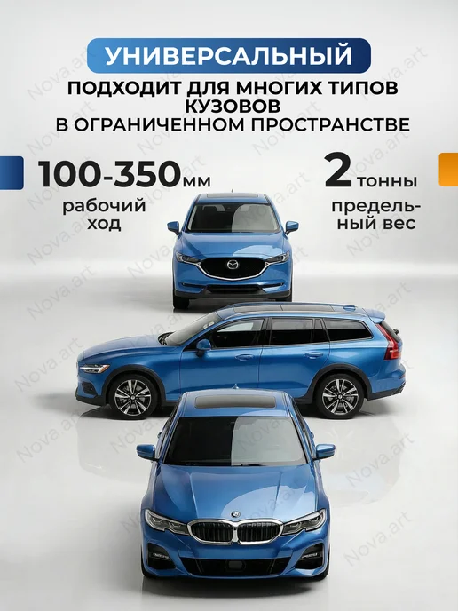 STELS Домкрат автомобильный подкатной гидравлический 2 т, вариант, фото 4