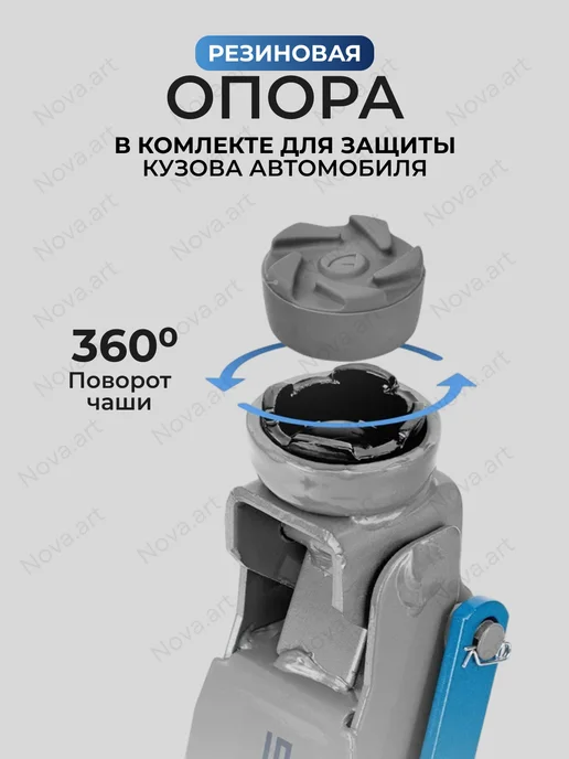 STELS Домкрат автомобильный подкатной гидравлический 2 т, вариант, фото 6