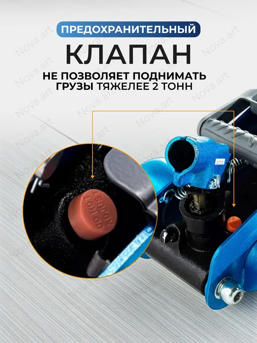 STELS Домкрат автомобильный подкатной гидравлический 2 т, вариант, фото 8