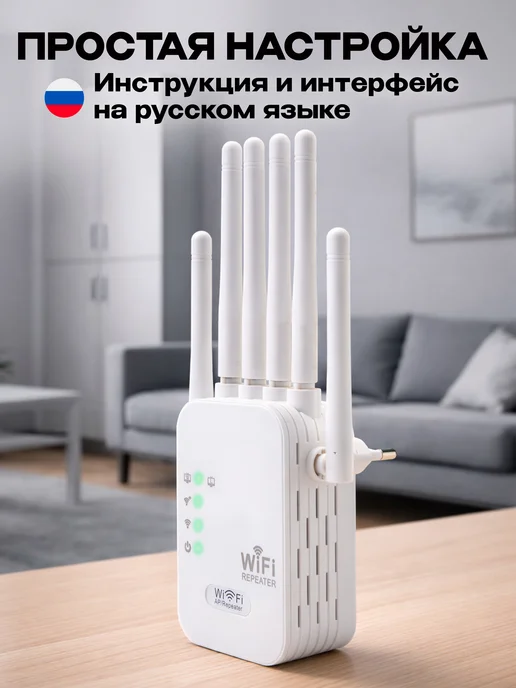 Усилитель wifi сигнала, репитер для роутера, белый, фото 5