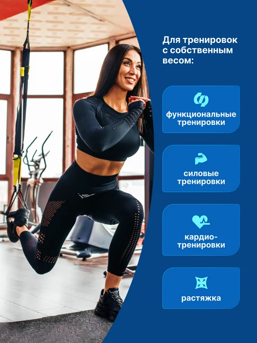 ONHILLSPORT Петли тренировочные спортивные PRO для дома и улицы, черный, фото 3