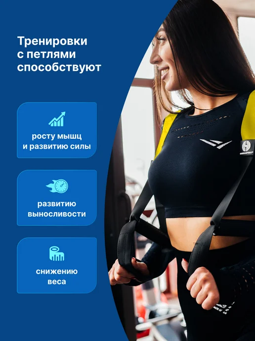 ONHILLSPORT Петли тренировочные спортивные PRO для дома и улицы, черный, фото 5