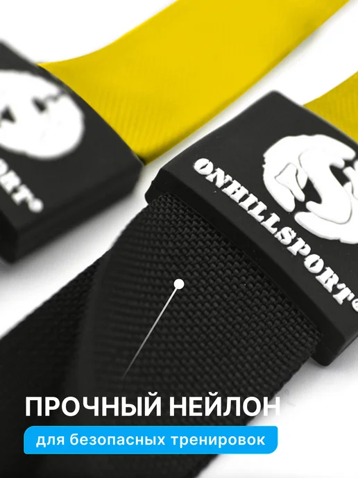 ONHILLSPORT Петли тренировочные спортивные PRO для дома и улицы, черный, фото 6