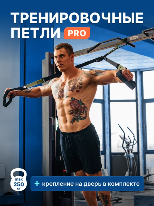 ONHILLSPORT Петли тренировочные спортивные PRO для дома и улицы, зеленый