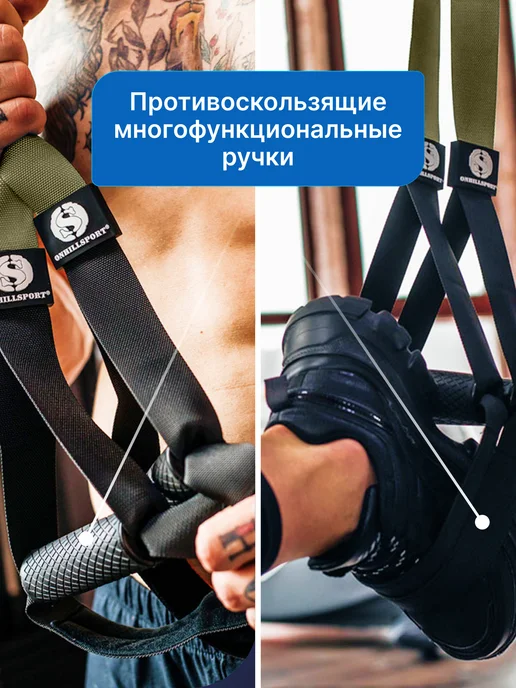 ONHILLSPORT Петли тренировочные спортивные PRO для дома и улицы, зеленый, фото 4