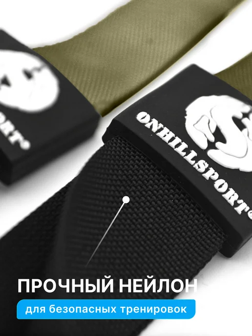 ONHILLSPORT Петли тренировочные спортивные PRO для дома и улицы, зеленый, фото 6