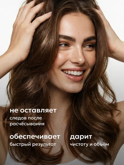 Likato professional Спрей для волос термозащита 17 в 1 и сухой шампунь, вариант, фото 4