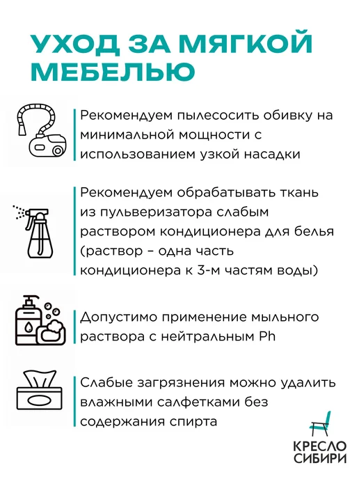 Кресло Сибири Мягкий пуфик для кресла, в прихожую, коричневый, фото 7
