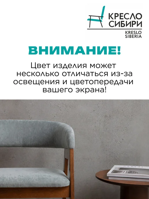 Кресло Сибири Мягкий пуфик для кресла, в прихожую, коричневый, фото 8