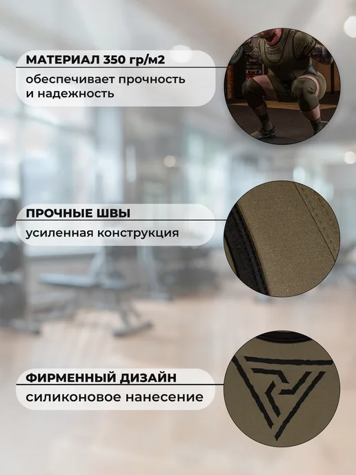 Russian Turbine Трико атлетическое усиленное для соревнований POWER PRO, зеленый, фото 2