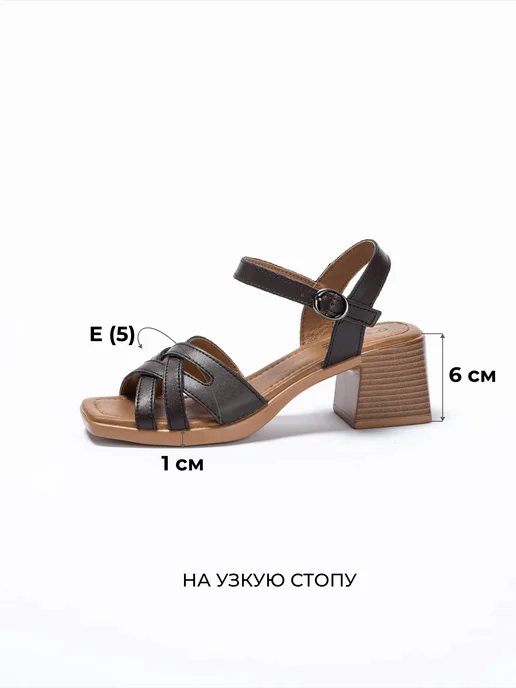 O`SHADE Желтые босоножки женские натуральная кожа, коричневый, фото 2