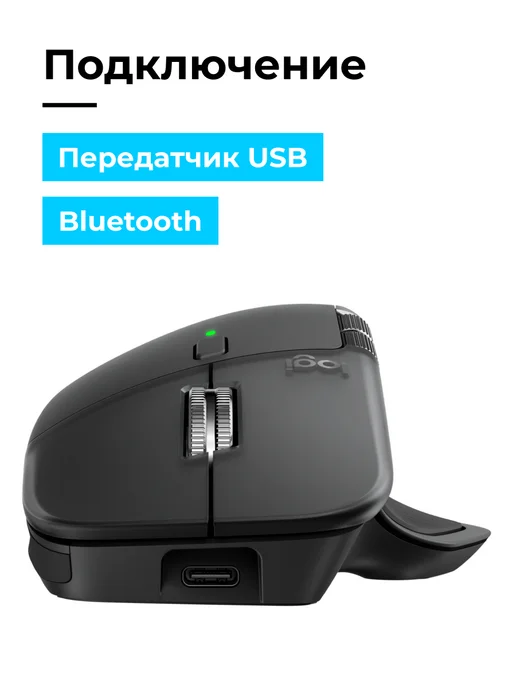 LOGITECH Мышь беспроводная MX MASTER 4, черный, фото 2