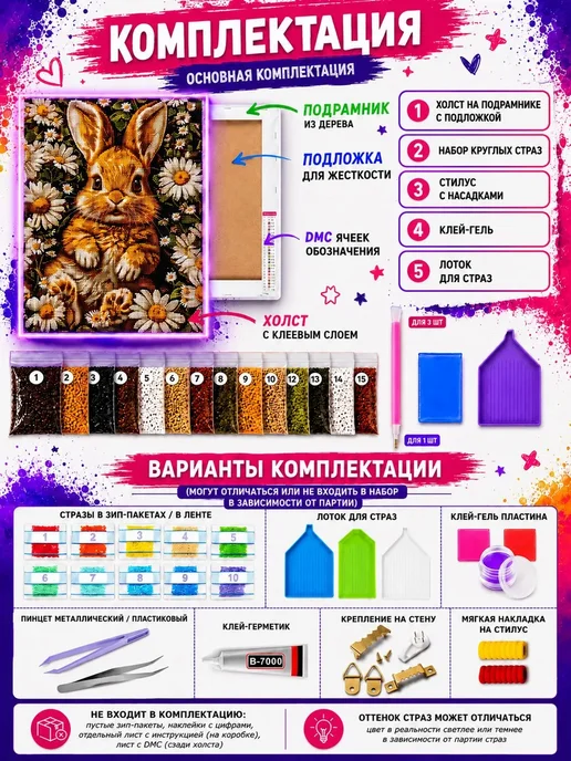 Art Кисть Алмазная мозаика 40х50 Религия ангел статуя, 40x50, фото 3