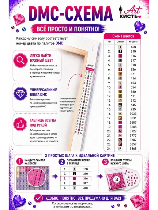 Art Кисть Алмазная мозаика 40х50 Религия ангел статуя, 40x50, фото 5
