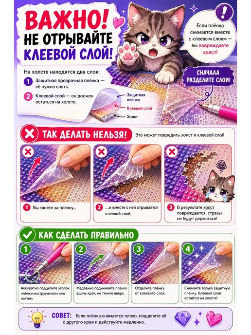 Art Кисть Алмазная мозаика 40х50 Религия ангел статуя, 40x50, фото 6
