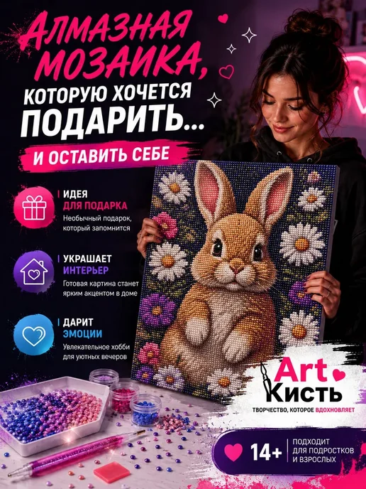 Art Кисть Алмазная мозаика 40х50 Религия ангел статуя, 40x50, фото 8