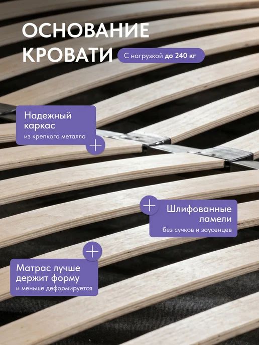 Диван24 Кровать двуспальная 160х200 на ножках Наоми-4, 160x200, фото 3