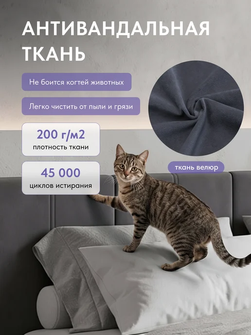 Диван24 Кровать двуспальная 160х200 на ножках Наоми-4, 160x200, фото 4