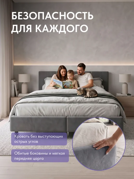 Диван24 Кровать двуспальная 160х200 на ножках Наоми-4, 160x200, фото 5