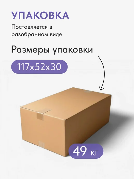 Диван24 Кровать двуспальная 160х200 на ножках Наоми-4, 160x200, фото 7