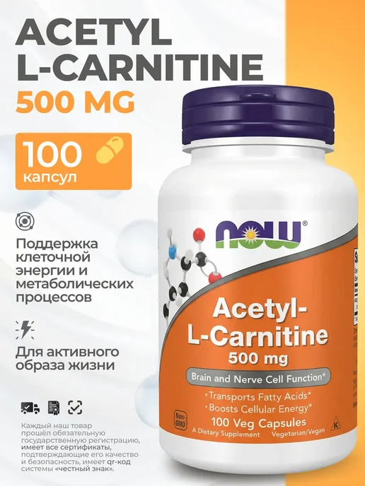 acetyl l carnitine dymatize   Acetyl L-Carnitine Alcar 90 