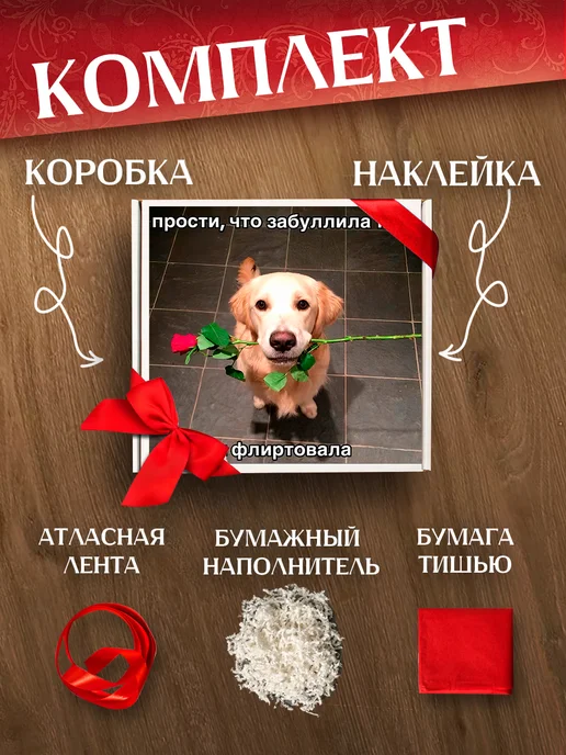 Allure Gift Коробка подарочная на 14 февраля, белый, фото 2