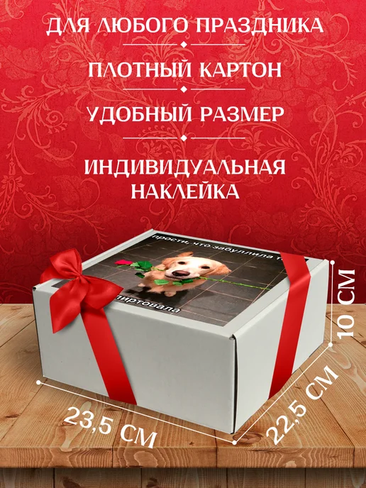 Allure Gift Коробка подарочная на 14 февраля, белый, фото 3