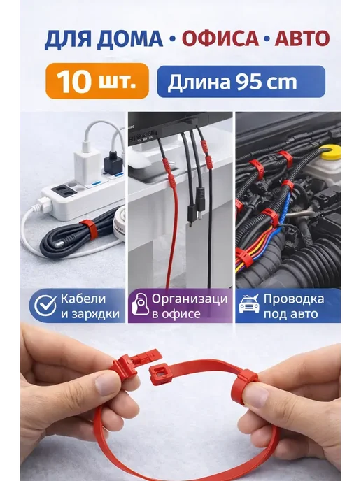 КС29 Хомут для стяжки нейлоновый пластиковый, 10 шт, фото 3