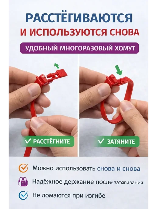 КС29 Хомут для стяжки нейлоновый пластиковый, 10 шт, фото 5