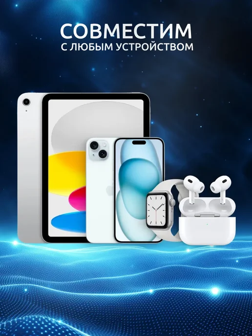Зарядка 25W Type-C для iPhone и Android, 25 Вт, фото 4