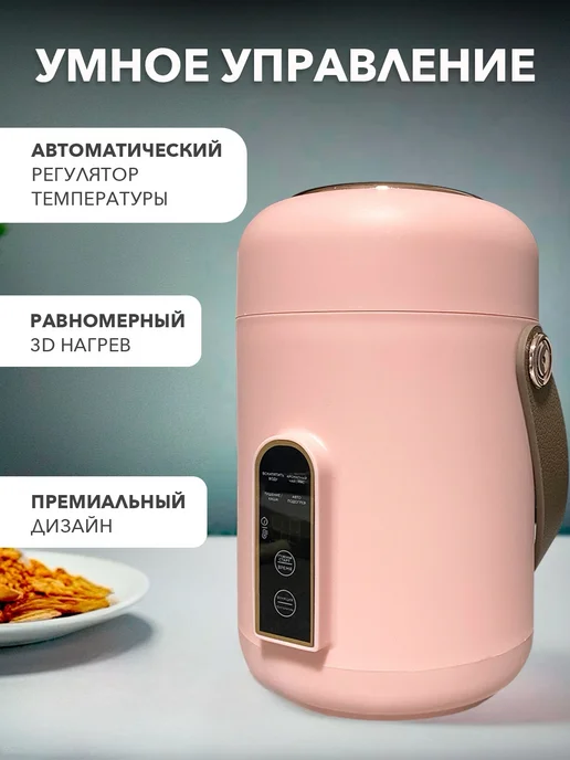 Marangi мини мультиварка скороварка рисоварка электрическая, вариант, фото 5