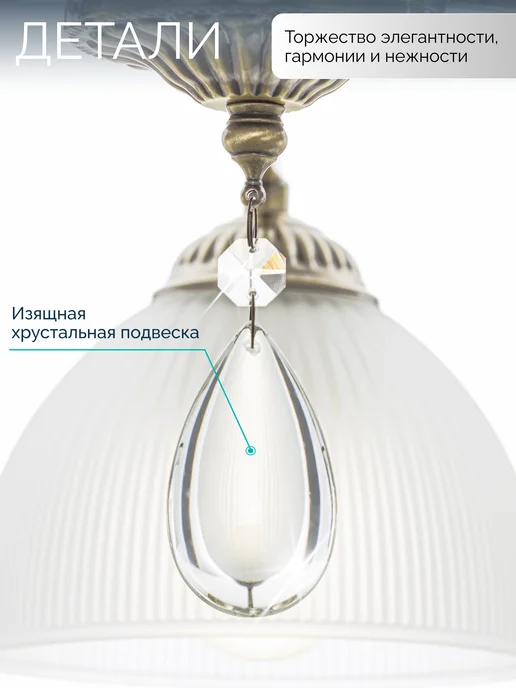inlux Люстра потолочная LETRA IN40273, желтый, фото 6
