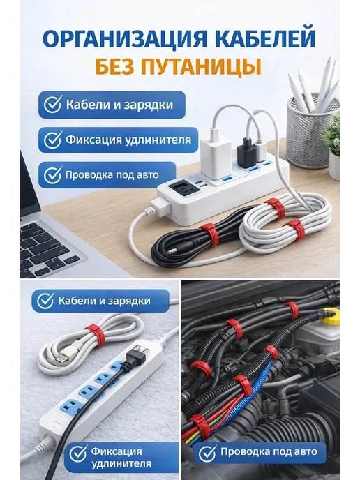 КС29 Хомут для стяжки нейлоновый пластиковый, красный, фото 4