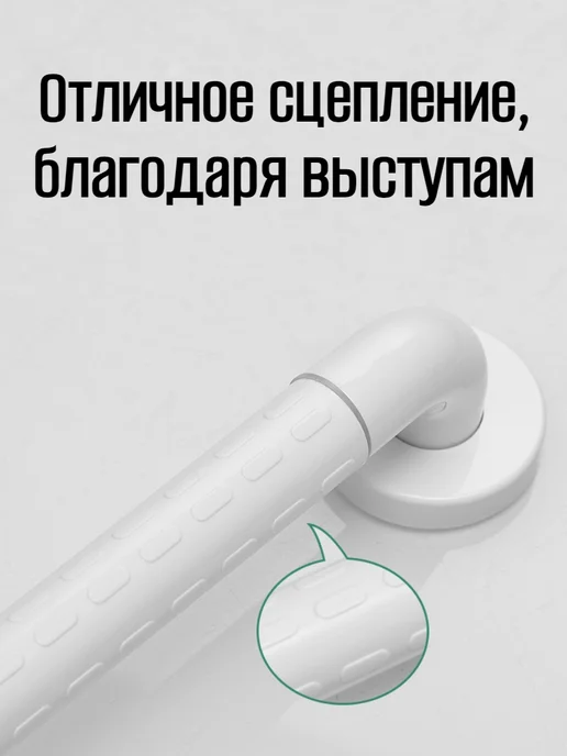 DENART Поручень для ванной настенный ручка для пожилых и инвалидов, белый, фото 3