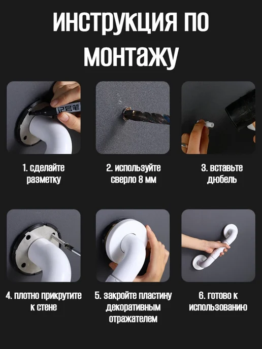 DENART Поручень для ванной настенный ручка для пожилых и инвалидов, белый, фото 7